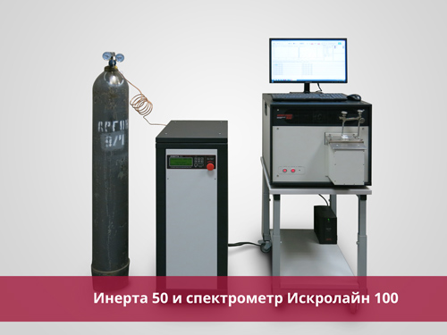 Дополнительное оборудование